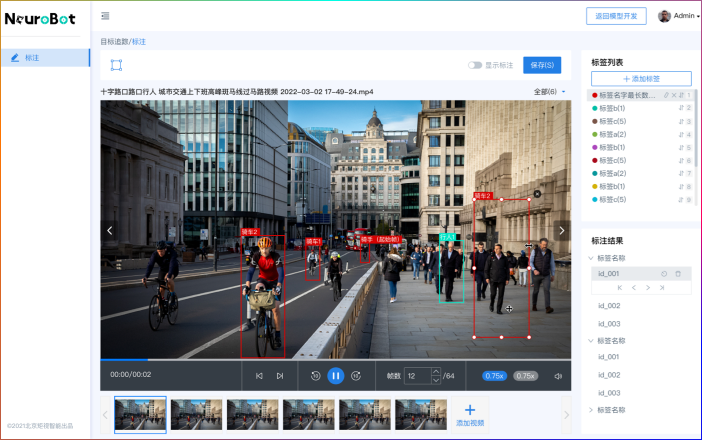 視頻開(kāi)發(fā)工具